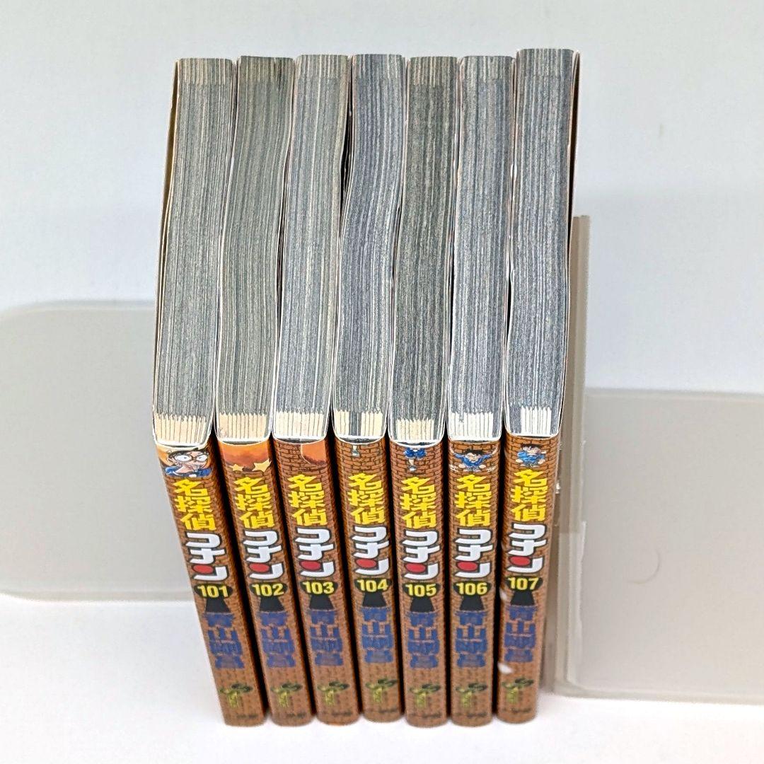 名探偵コナン 青山剛昌　1～107巻　既刊全巻セット
