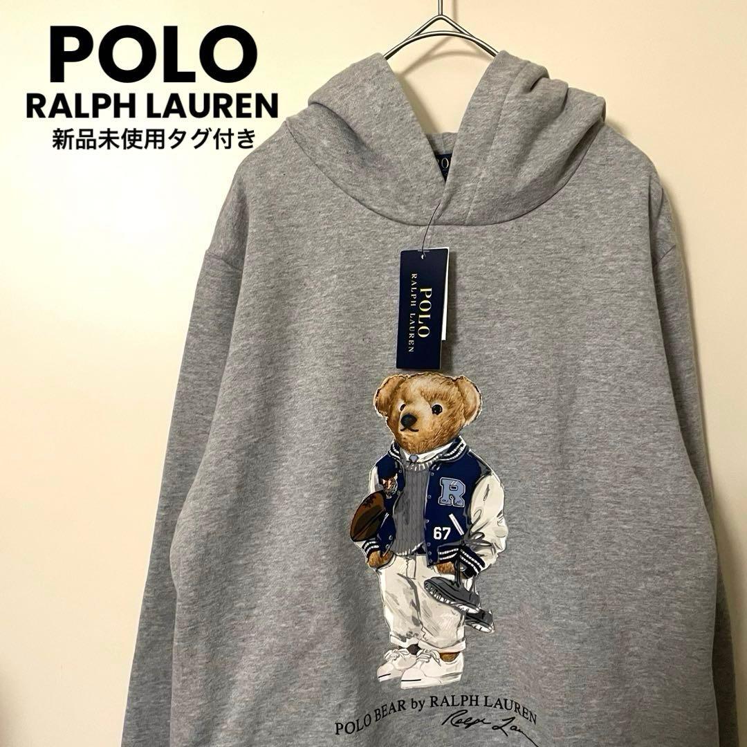 POLO RALPH LAUREN ポロベア　パーカー　グレー