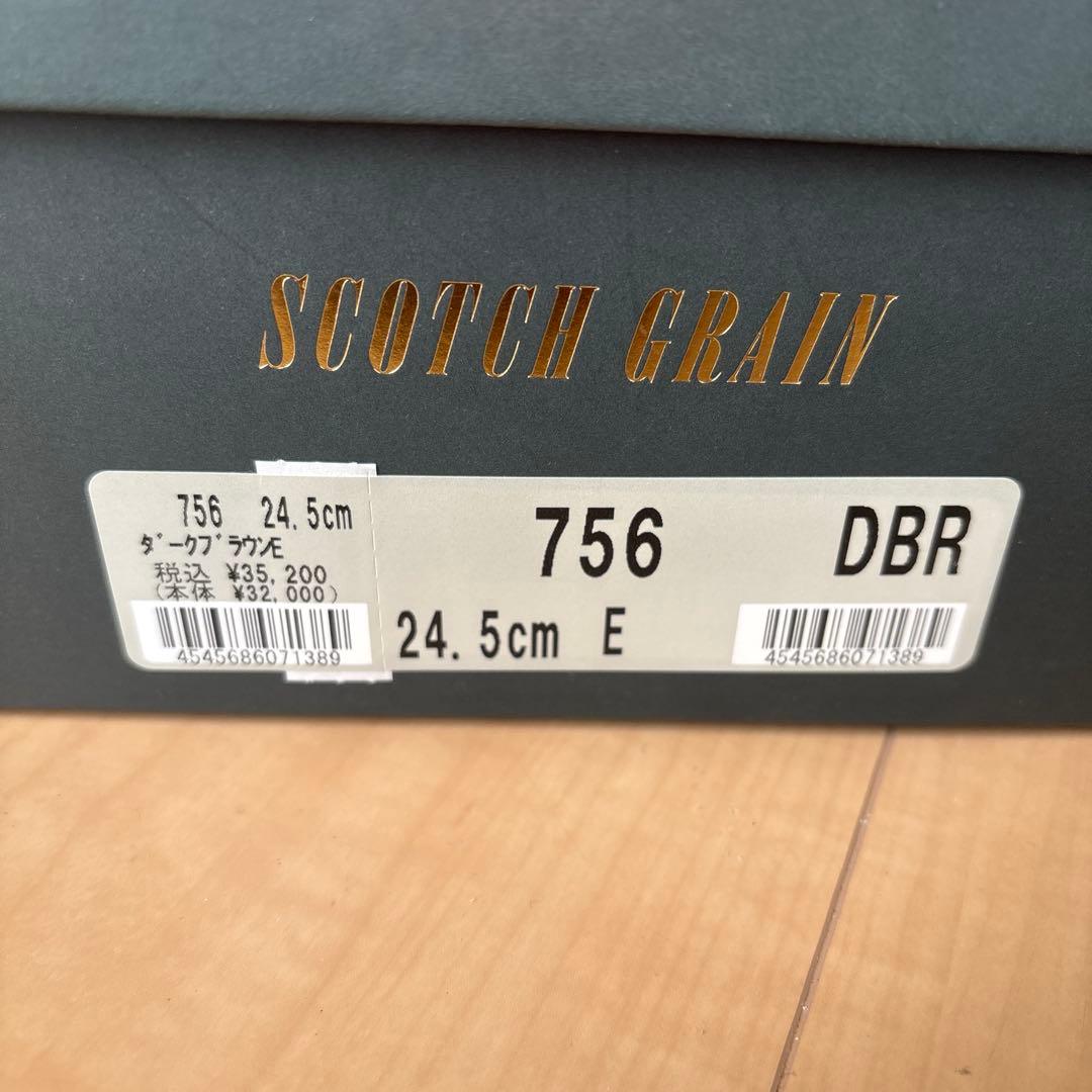 スコッチグレイン　ベルオム　756 　ダークブラウン　24.5cm