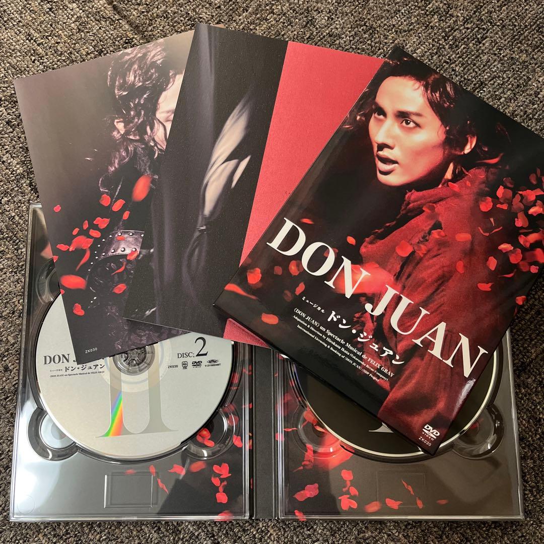 ドン・ジュアン　スペシャル・エディション　藤ヶ谷太輔　DVD