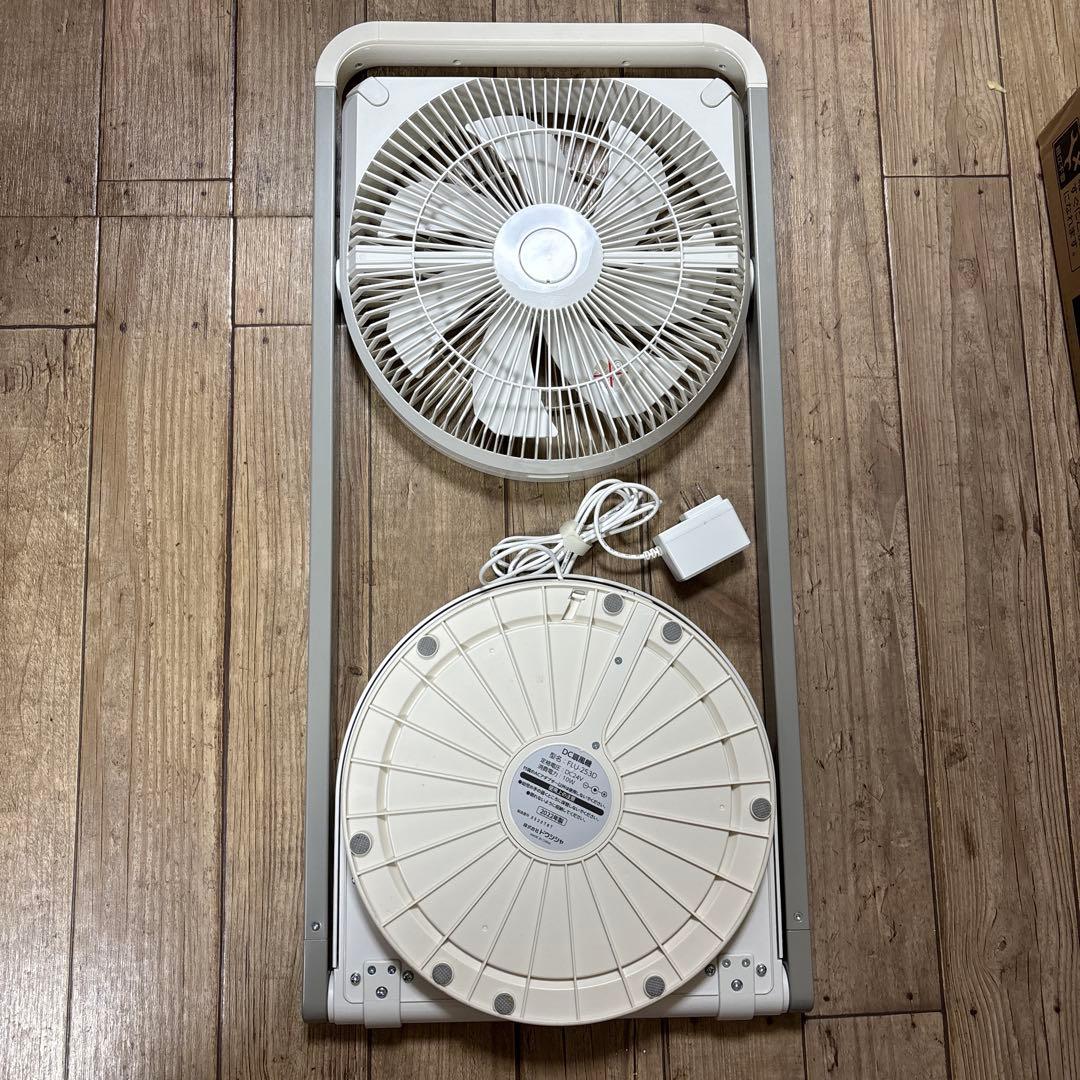 ドウシシャ 扇風機 折りたたみ フォールディングファン FLU-253D