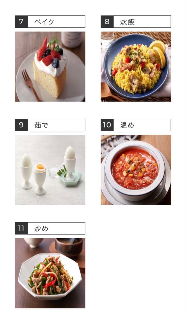 最新 タイガー魔法瓶　電気圧力鍋 COK-B400WM マットホワイト