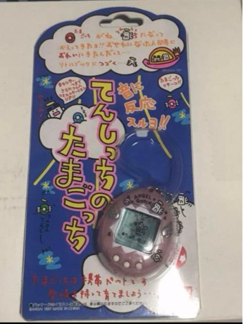 てんしっちのたまごっち　ピンク