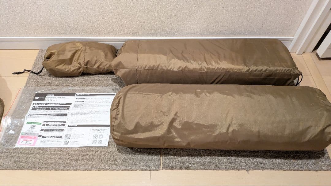 値下げ【新品未使用】 WAQ Paramount Dome タン フルセット