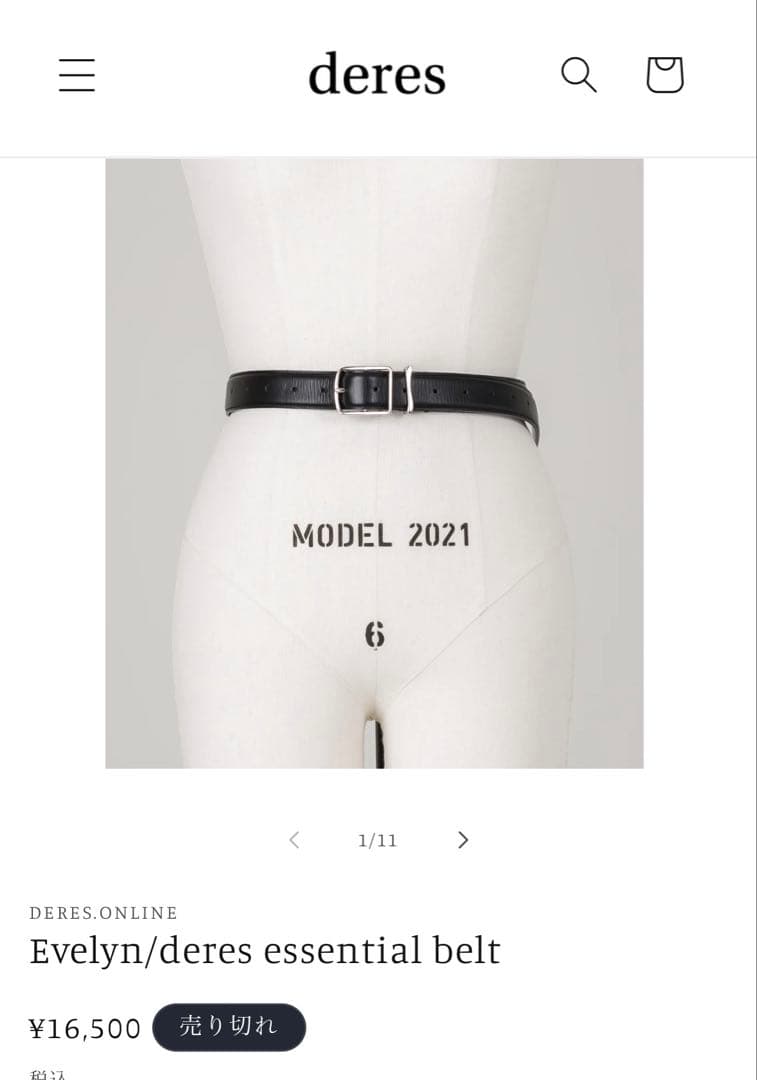 deres ベルト　ブラック