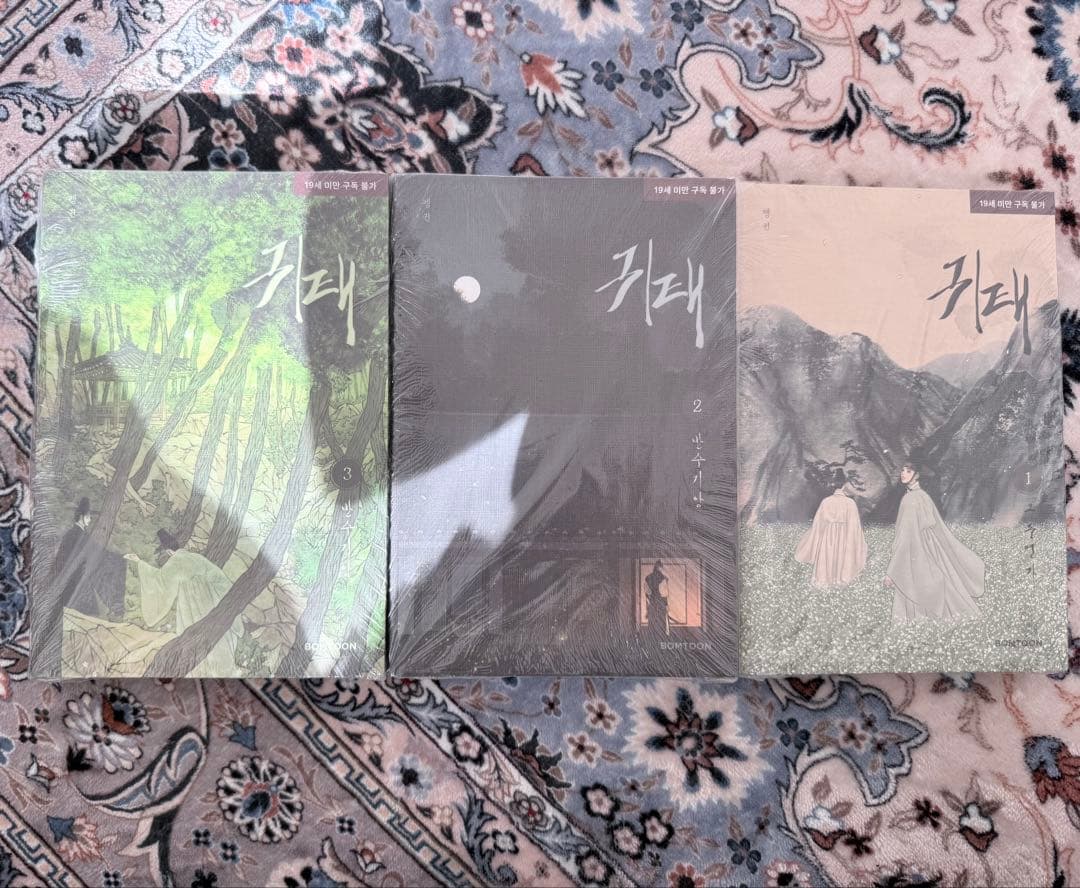 韓国BL漫画『鬼胎』実体本 1～3巻セット＋特典小カード付き 新品未開封