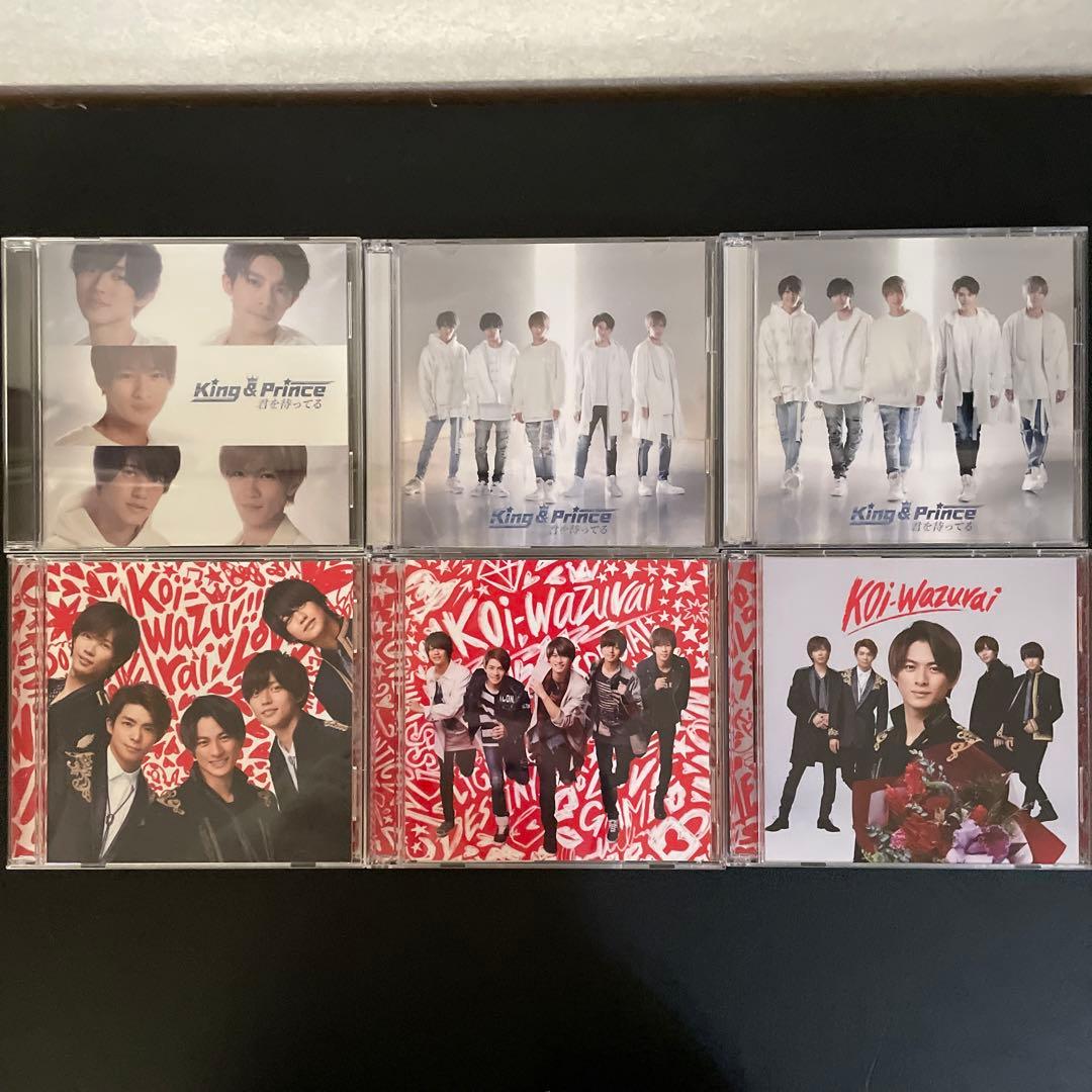 King & Prince CD DVD アルバム　セット　まとめ売り　キンプリ