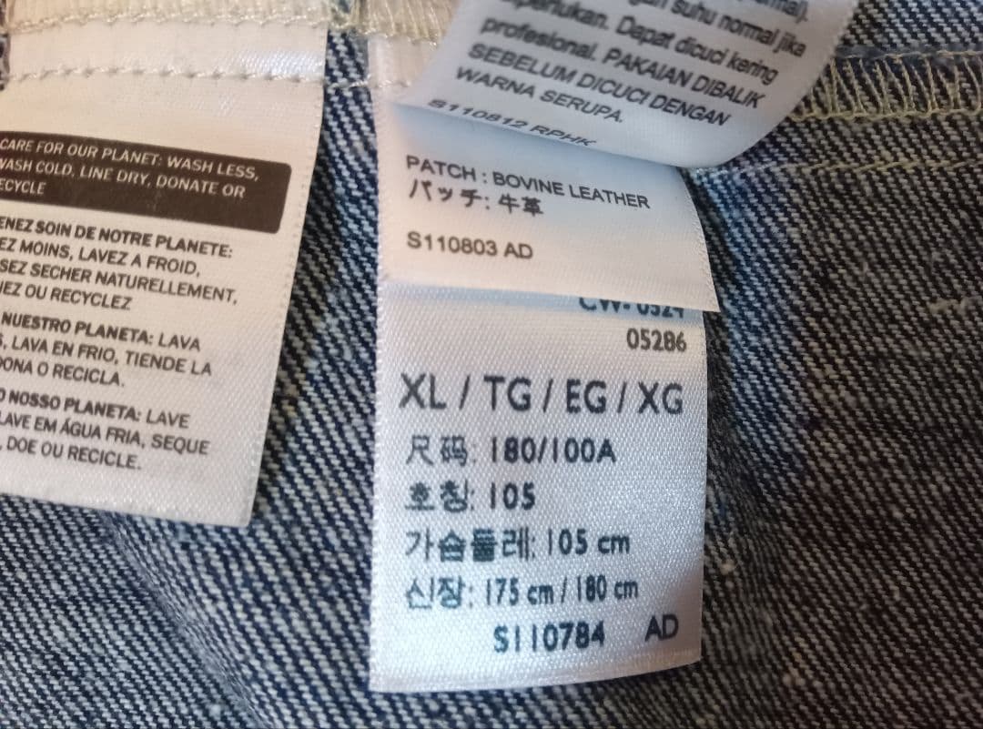 ハ*マ様 リーバイスプレミアムデニムジャケットGジャン1stファースト大戦モデル