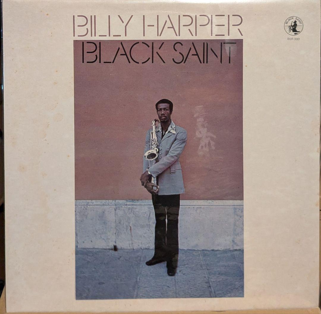 洋楽 Billy Harper Black Saint LP 1975