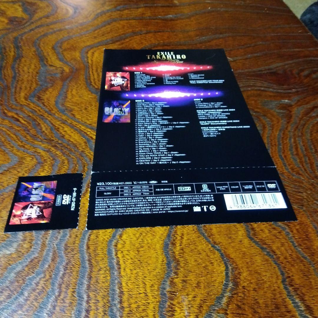 EXILE TAKAHIRO 武道館LIVE2024　DVD3枚 初回限定版