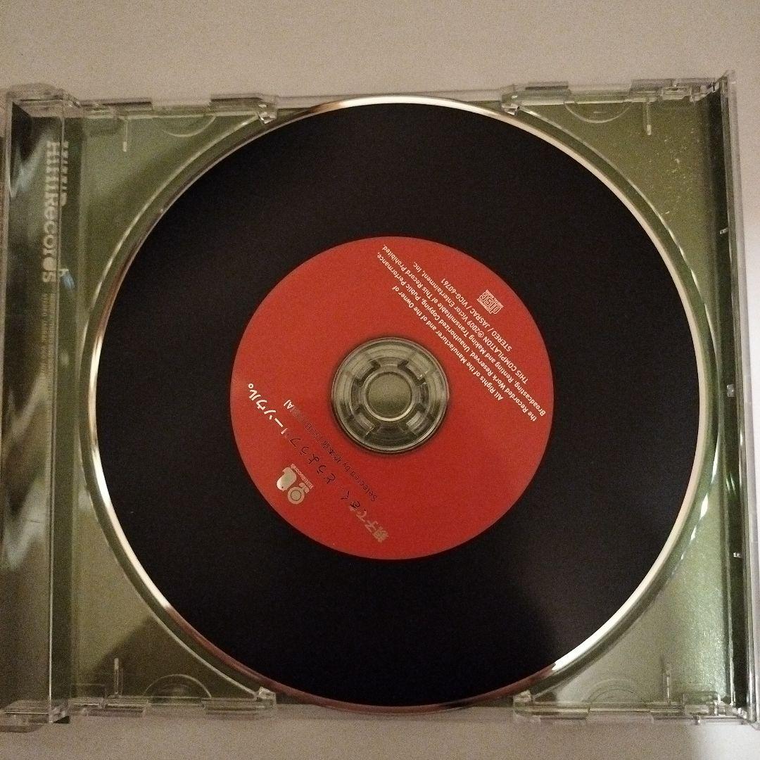 親子できく,どうようフリーソウル。～Selected by 橋本徹(SUBUR…