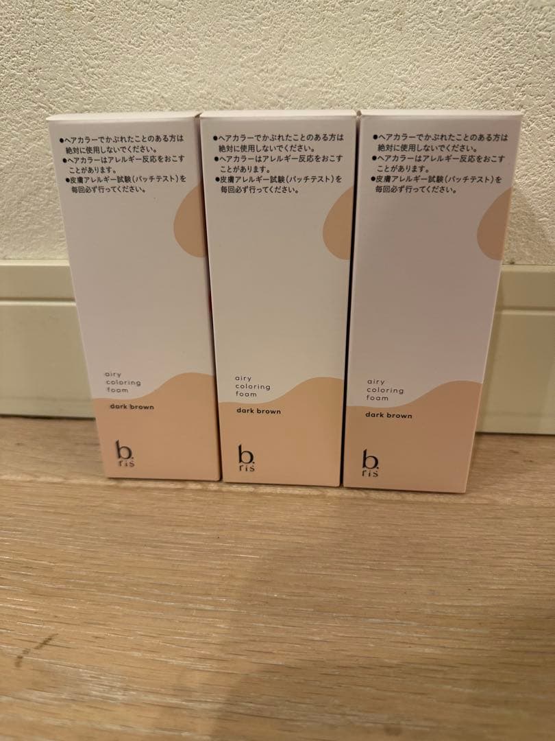 白髪染　ビーリス