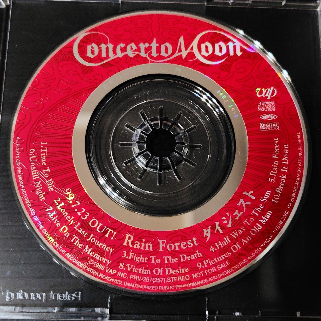 【非売品】Concerto Moon CDS４枚セット