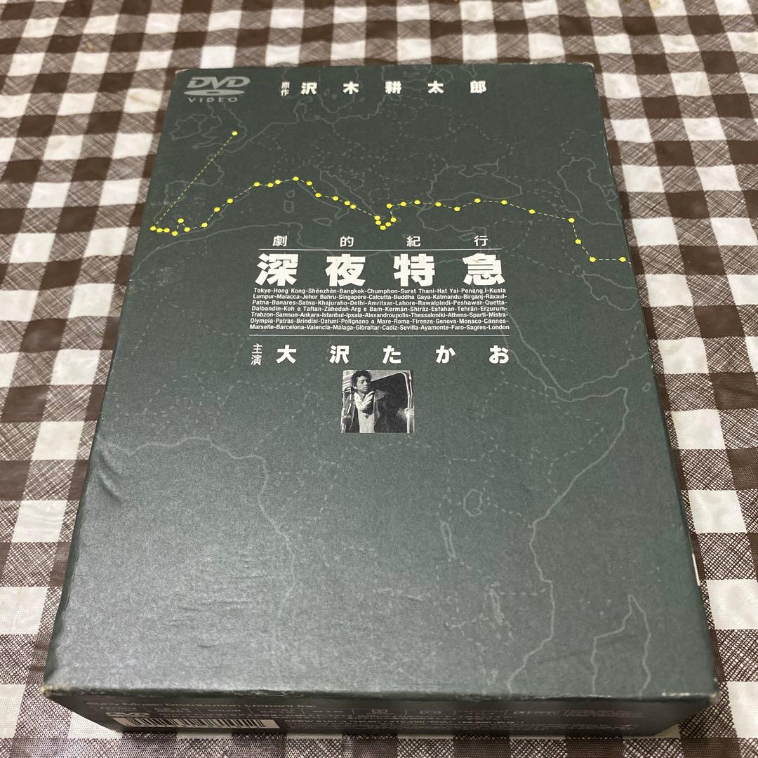 劇的紀行 深夜特急〈3枚組〉