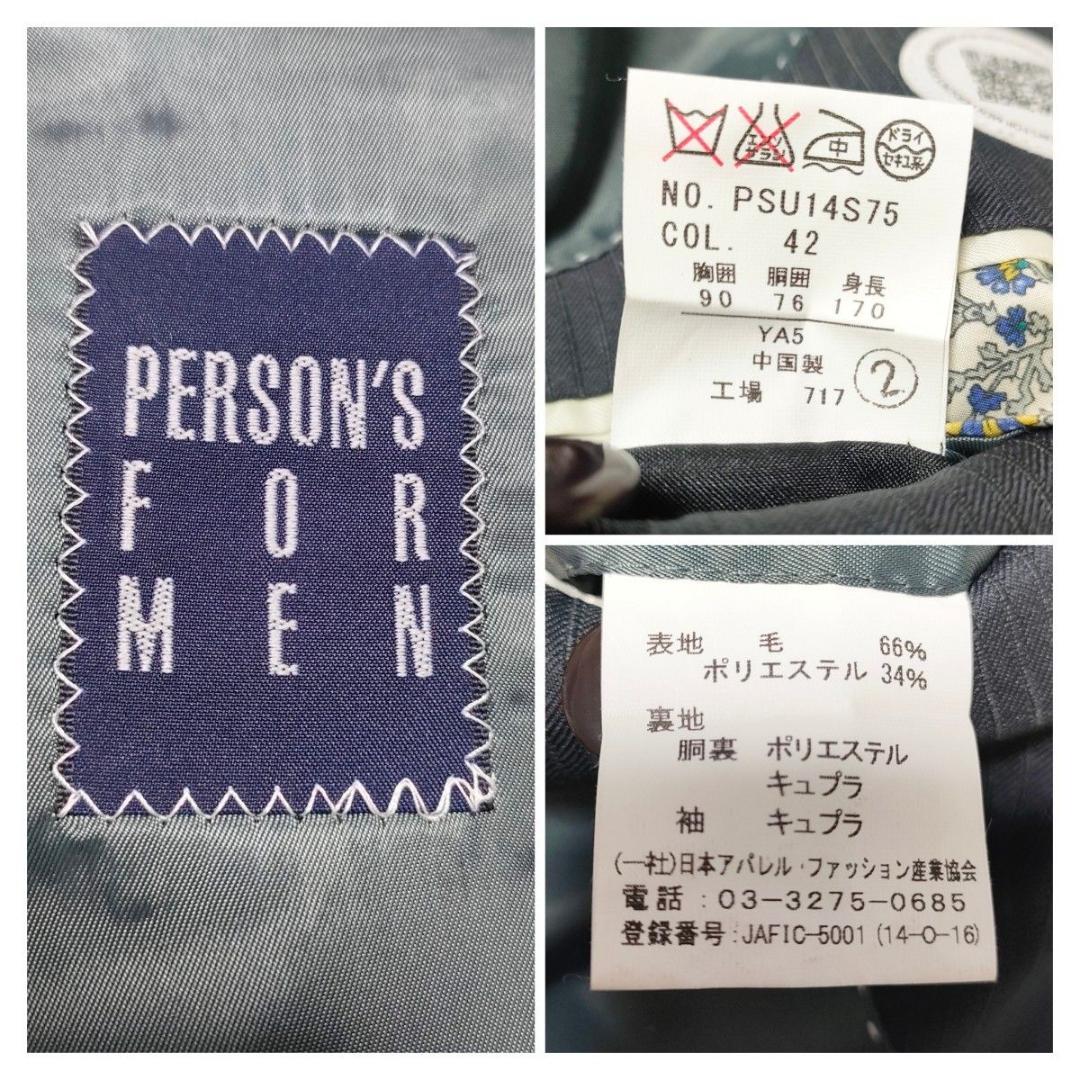 パーソンズ　光沢感　3ピース　スーツ　シングル　2B　背抜き　グレー　メンズ