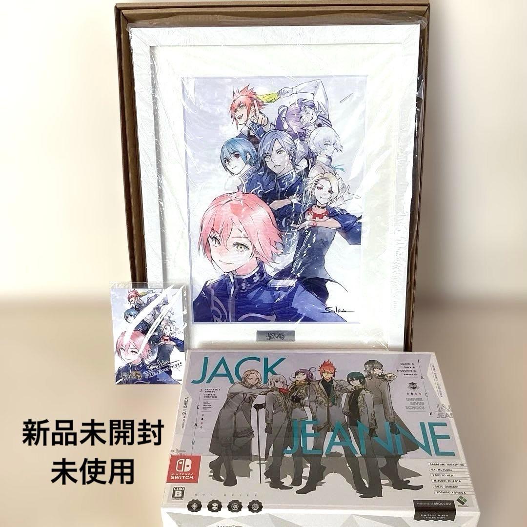 裕*様 未開封　ジャックジャンヌ　限定ユニヴェールコレクション　特典付