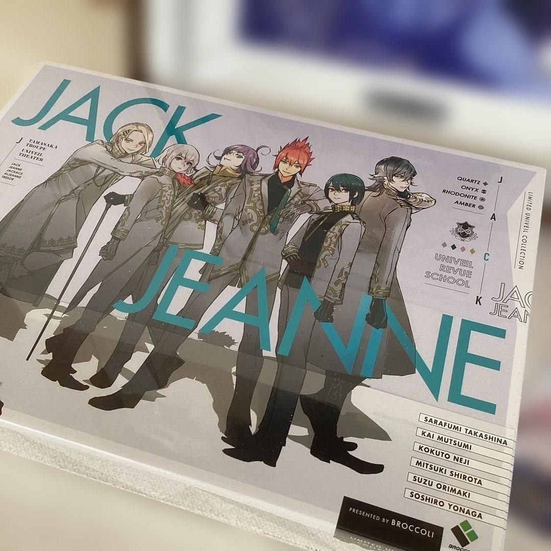 裕*様 未開封　ジャックジャンヌ　限定ユニヴェールコレクション　特典付