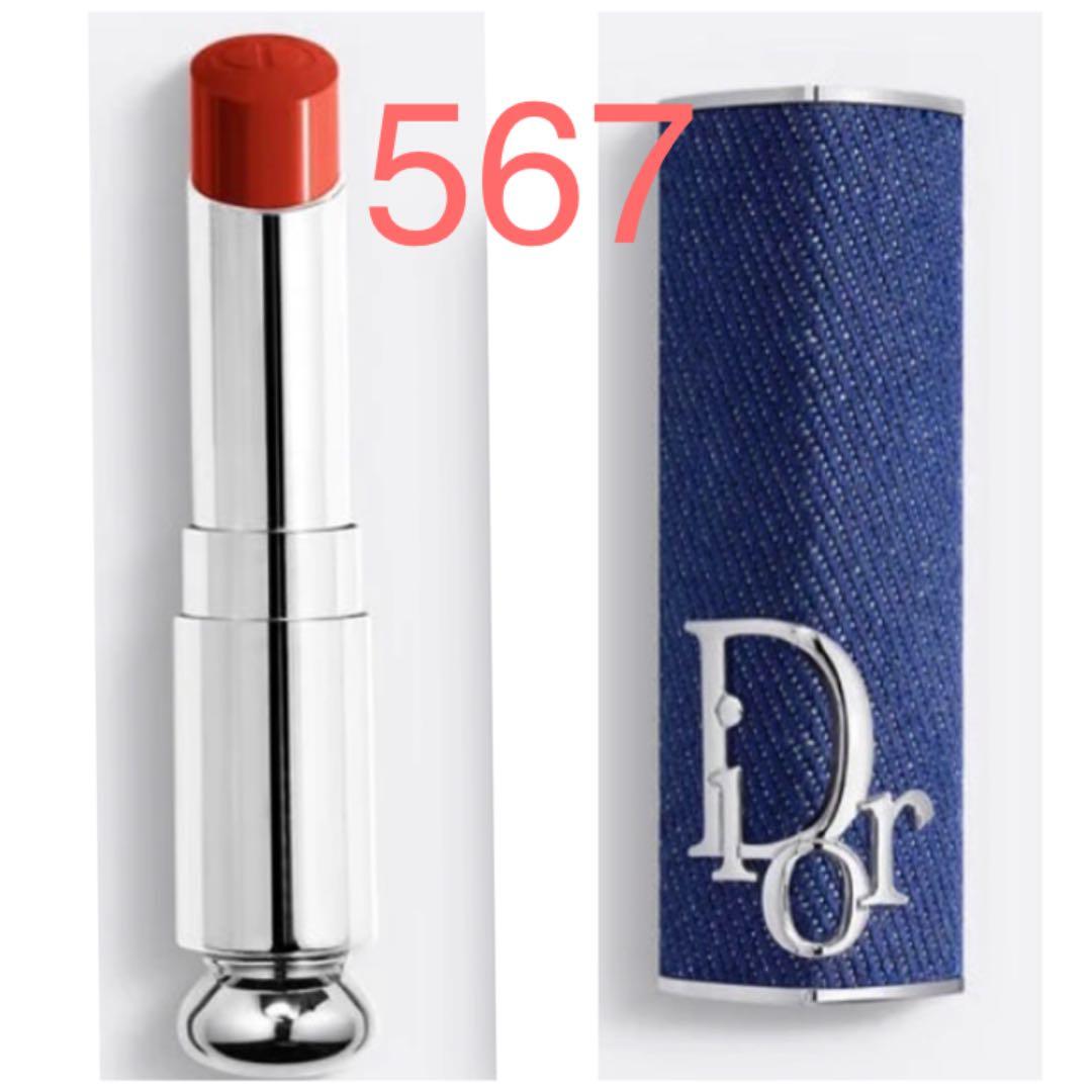 最終値下げ　ディオール　アディクト　リップスティック　567 リップケース