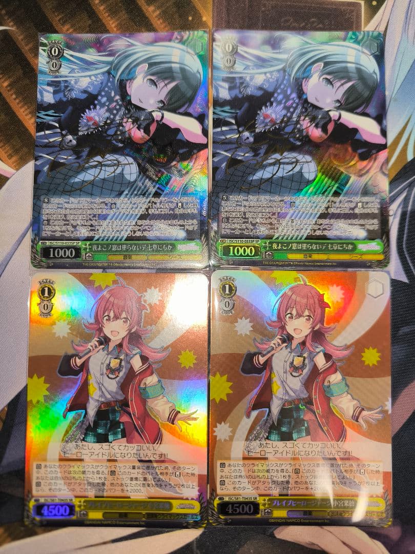 ヴァイス　シャニマス　パーツ