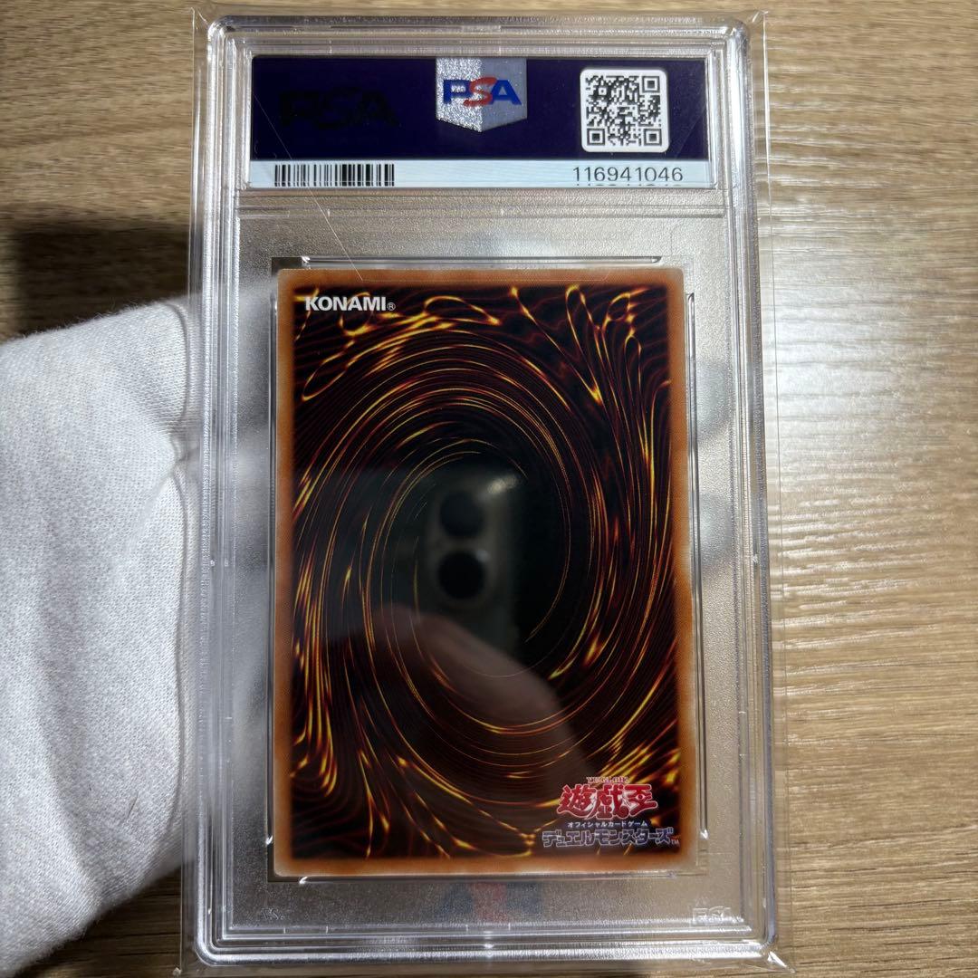 【 鑑定品 PSA10 】　極美品　ブラック・マジシャン・ガール　20th