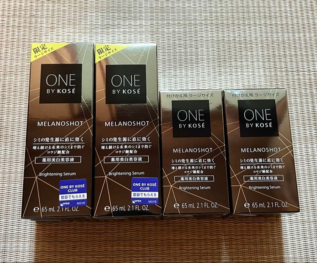 (新品)ワンバイコーセー メラノショット W ラージ 4本セット