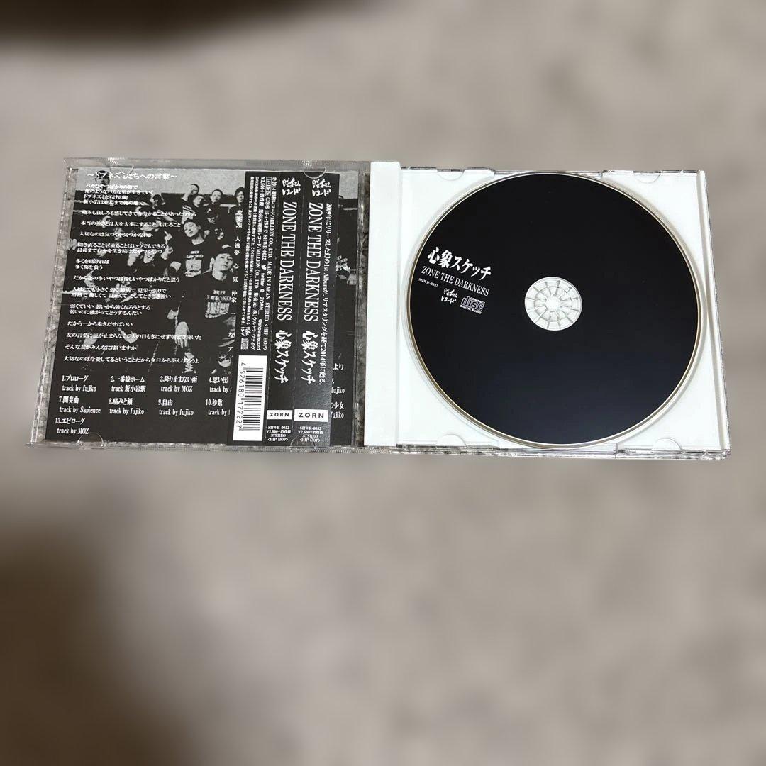 ZONE THE DARKNESS / 心象スケッチ (帯あり) / ZORN