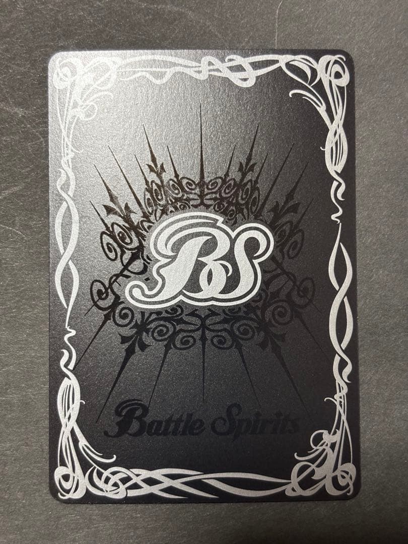 天啓大神アルティメット・アマテラス・ドラゴン　シークレット　バトスピ