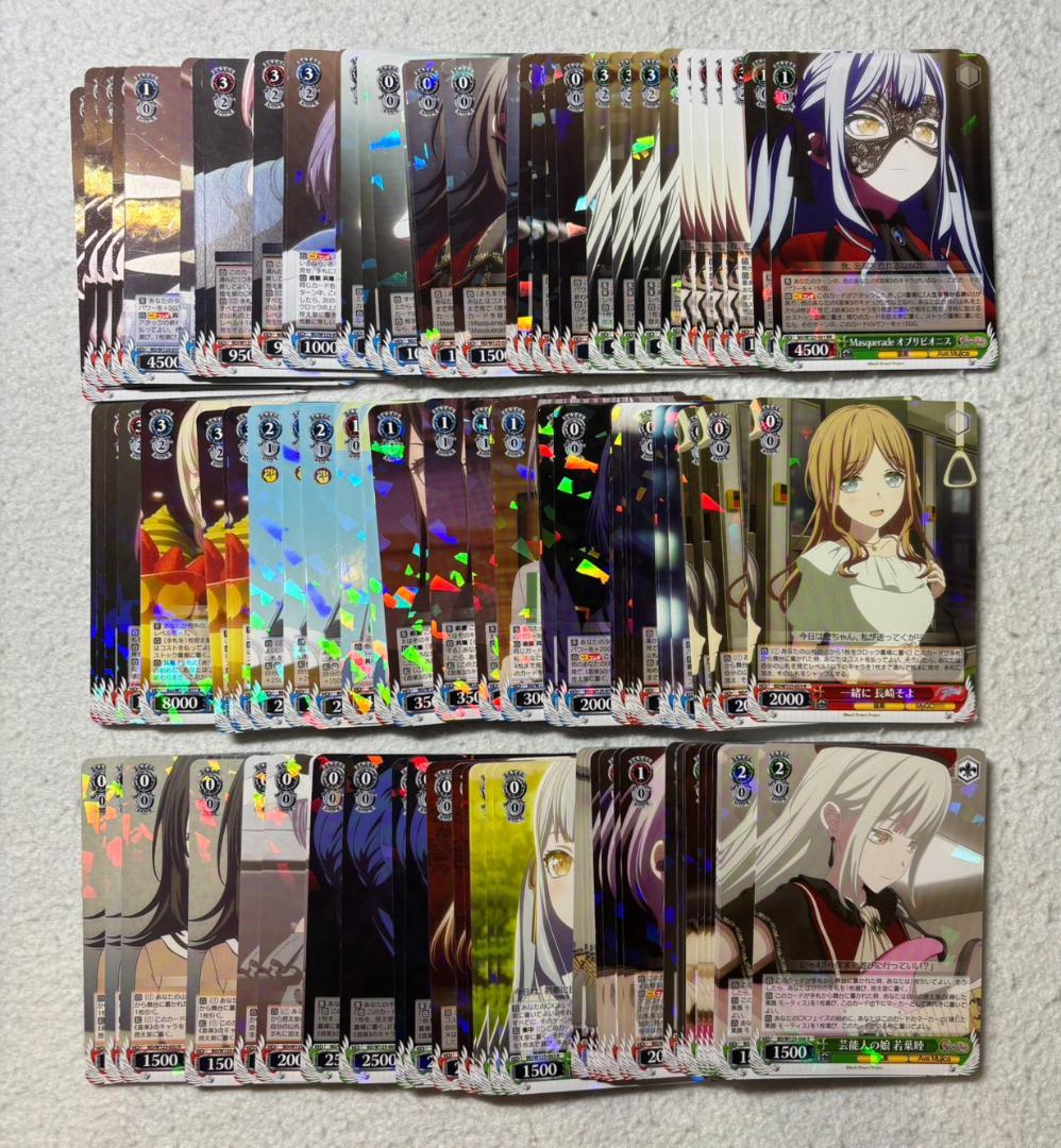 ヴァイスシュヴァルツ　MyGO!!!!!×Ave Mujica　カードまとめ売り