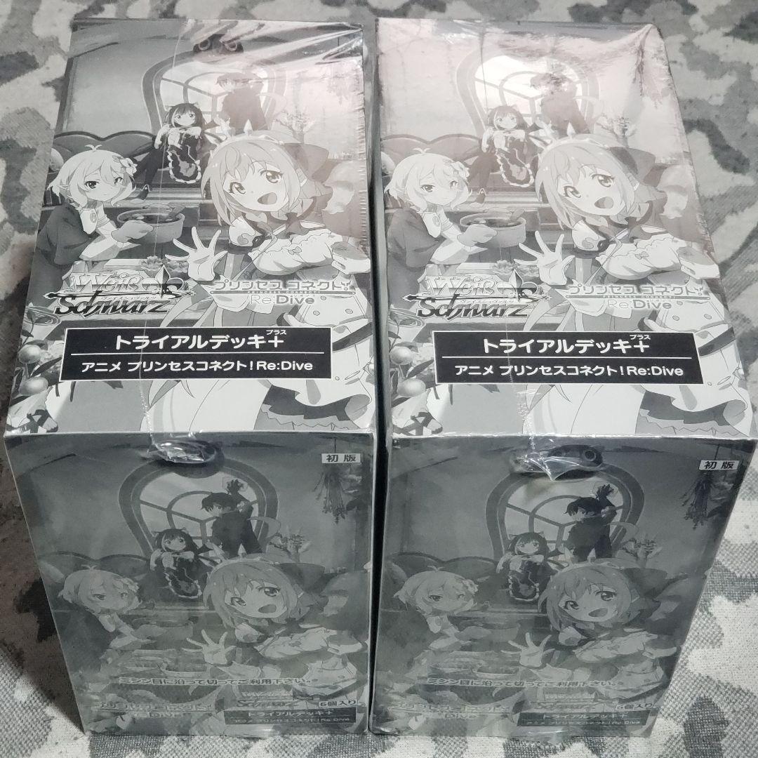 ヴァイス トライアルデッキ プリコネ