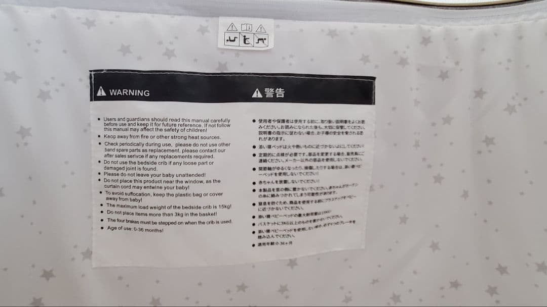 HZDMJ 2022改良版 ベビーベッド【ごろ寝マットセット】