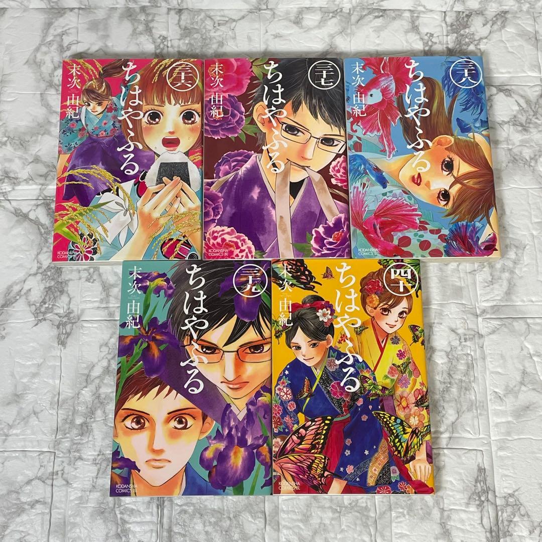 ちはやふる 1-50巻 ＋ 中学生編 1-3巻 計53冊 末次 由紀 初版多数