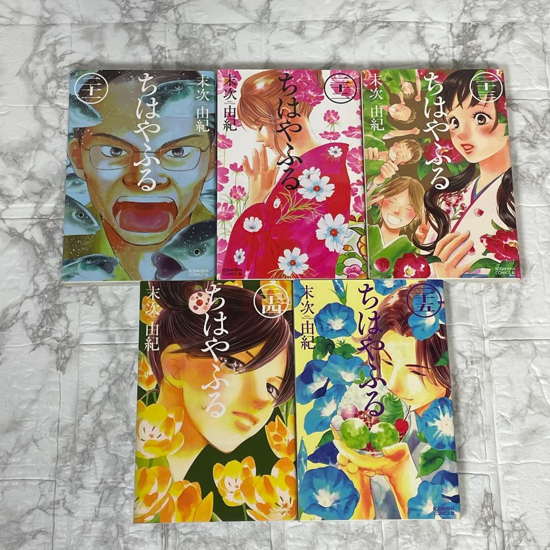 ちはやふる 1-50巻 ＋ 中学生編 1-3巻 計53冊 末次 由紀 初版多数