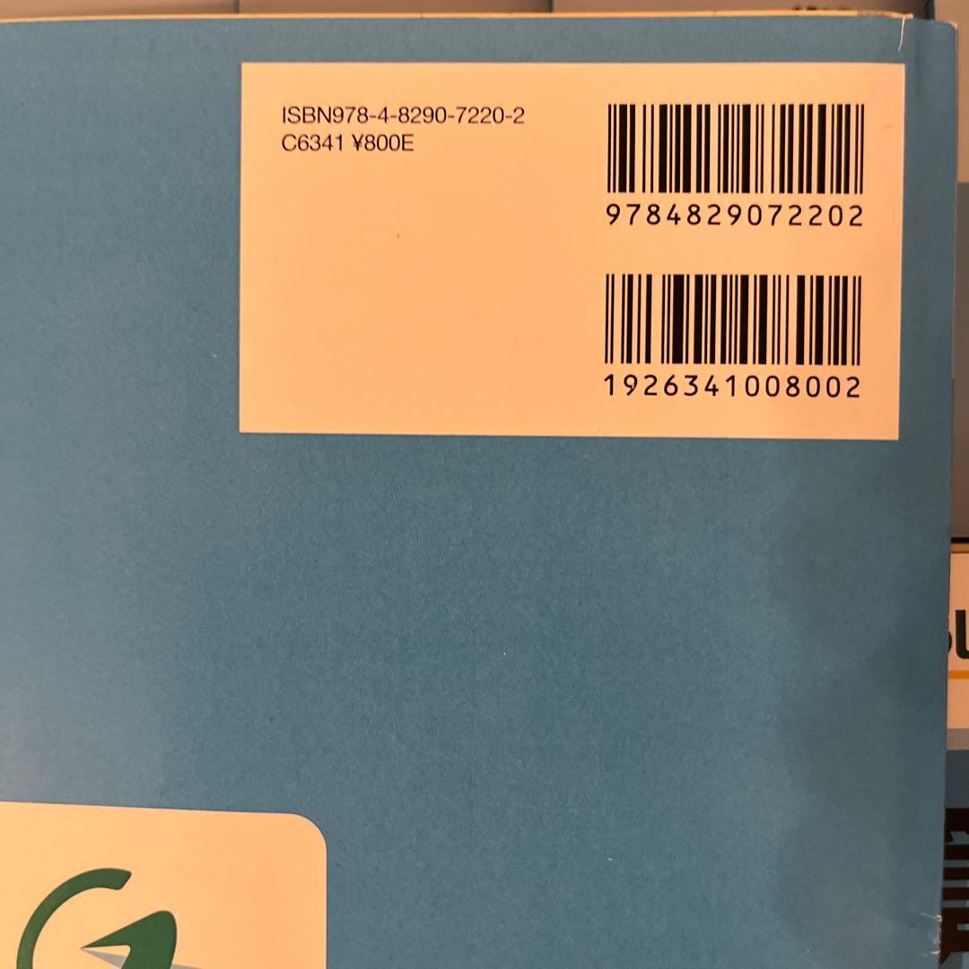 ★新品★グノーブル G脳-ワークアウト算数6年生 全20冊セット