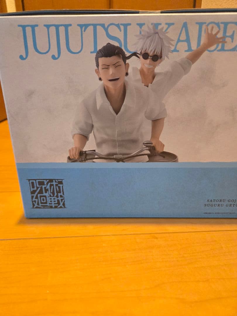 一番くじ 呪術廻戦 5周年フィギュア 3点セット