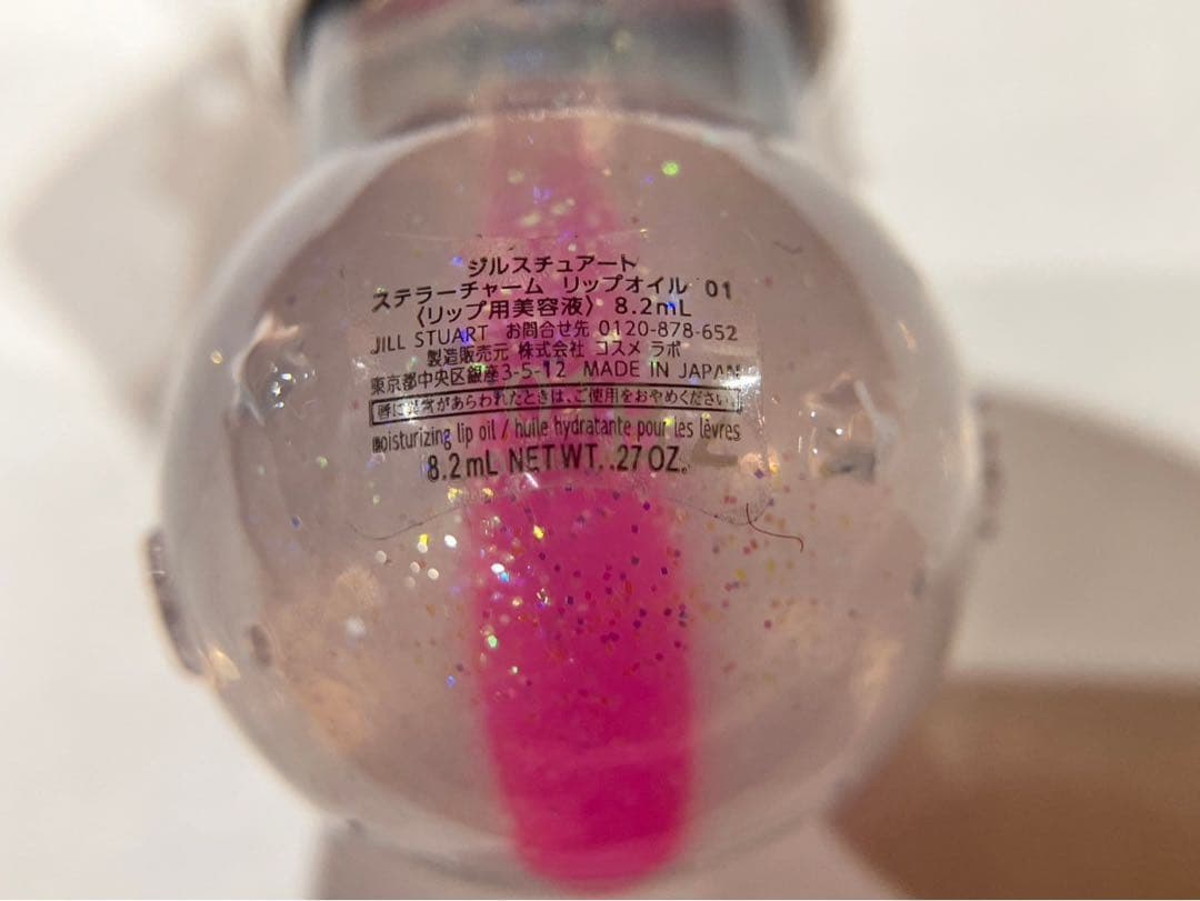 ◇ジルスチュアート　ステラチャームリップオイル12本セット