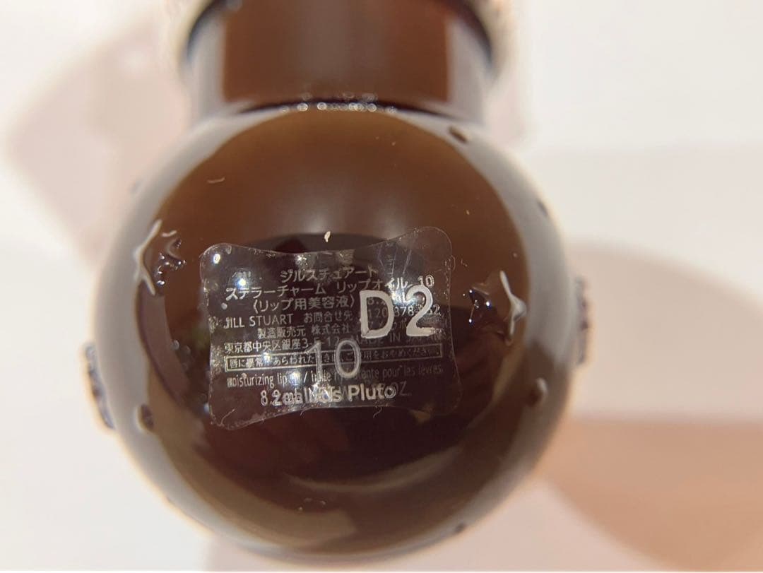 ◇ジルスチュアート　ステラチャームリップオイル12本セット