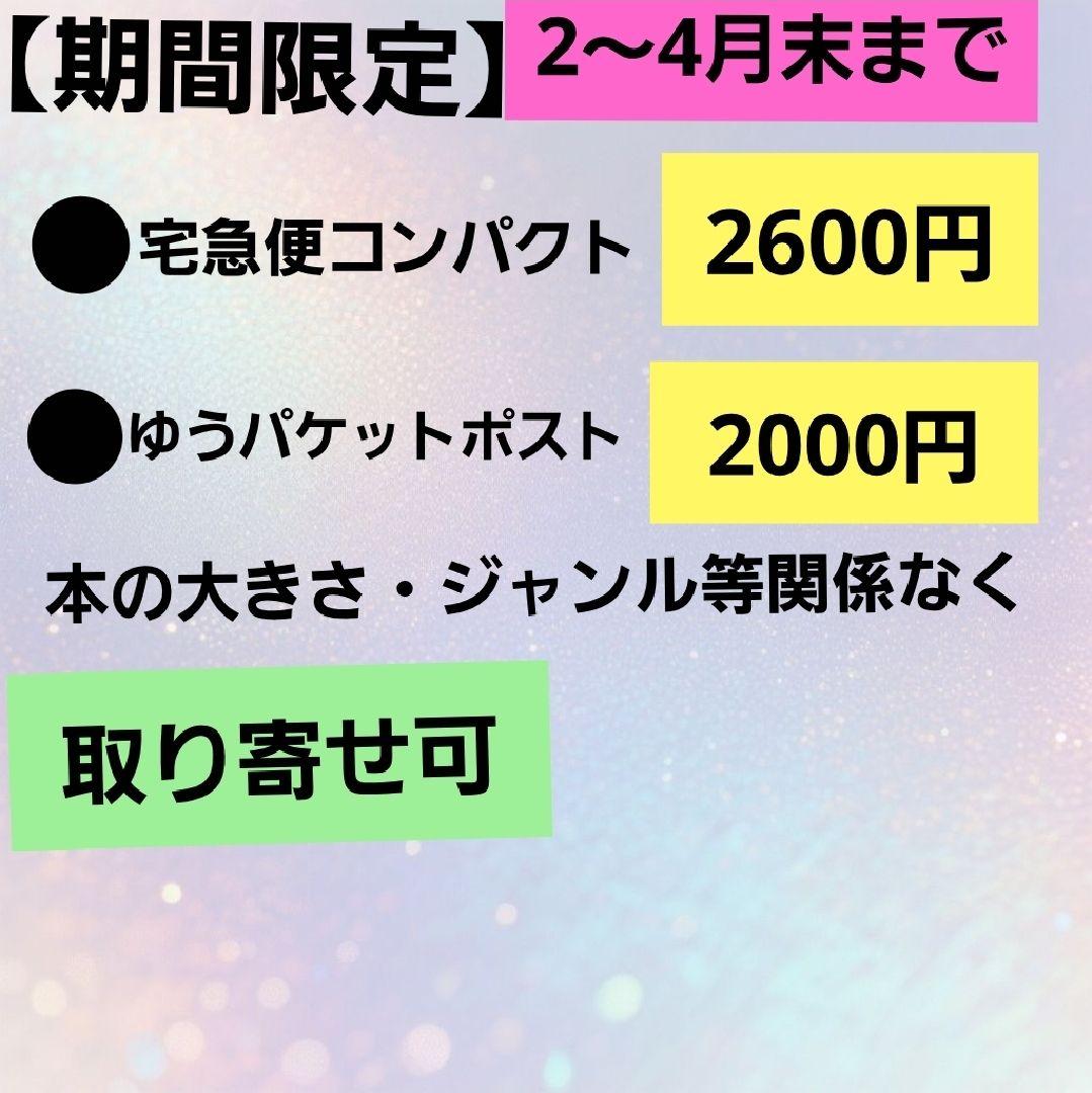 【少年漫画まとめ　　コロコロコミック】①バラ・セット・まとめ売り可能⚠️売り切れ