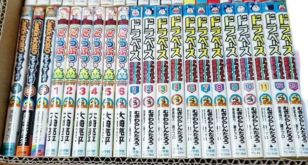 【少年漫画まとめ　　コロコロコミック】①バラ・セット・まとめ売り可能⚠️売り切れ