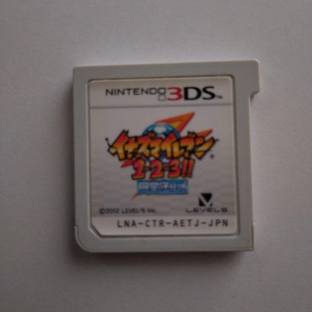イナズマイレブン 1・2・3!! 円堂守伝説　3ds
