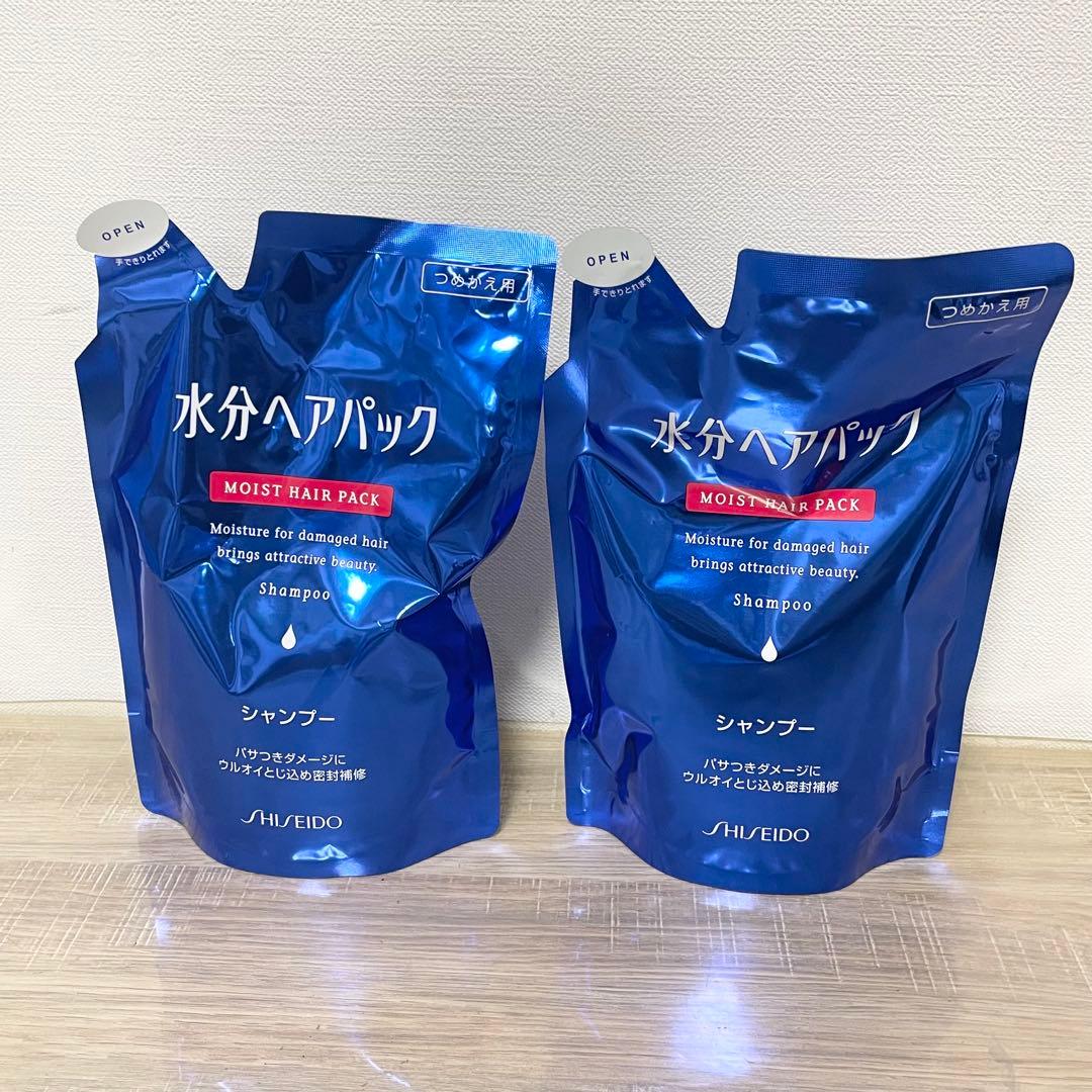 ★未開封品★ 資生堂 水分ヘアパック シャンプーa 詰替用 450ml ×2
