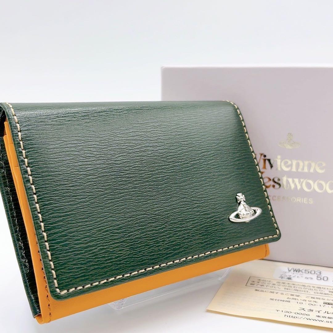 未使用 ヴィヴィアンウエストウッド カードケース 名刺入れ インサイドカラー