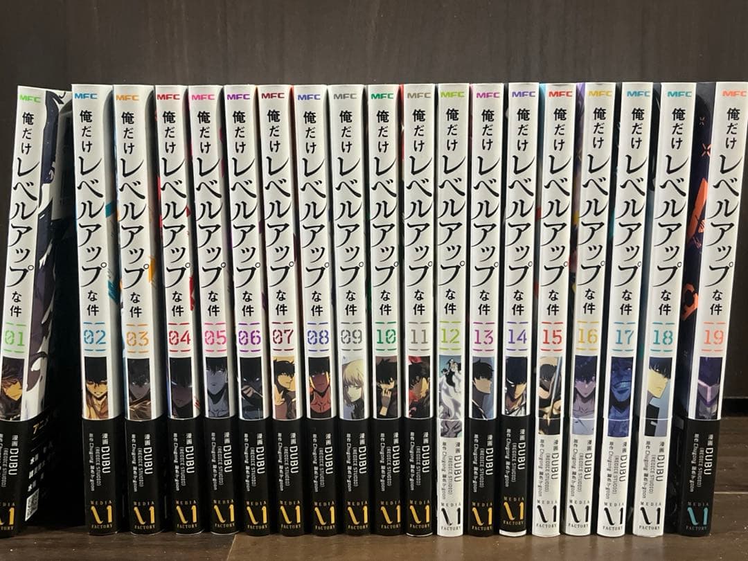 俺だけレベルアップな件 1-19全巻セット