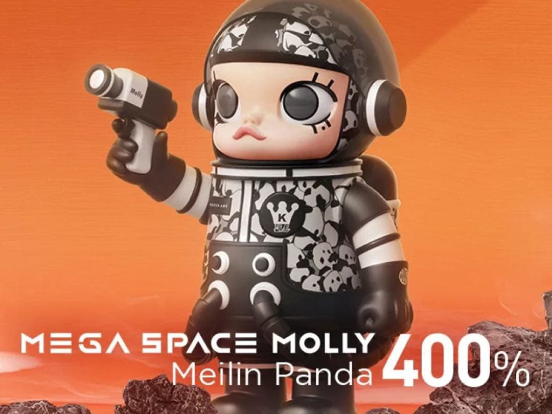 【11/11限定値】space molly 400% meilinpanda