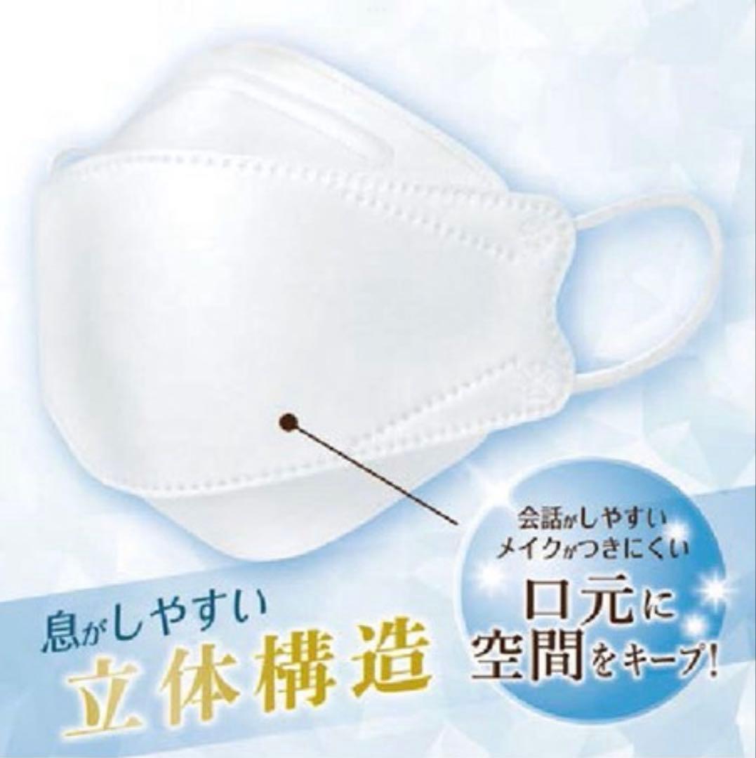4層立体マスク個包装30枚【48箱】ホワイト