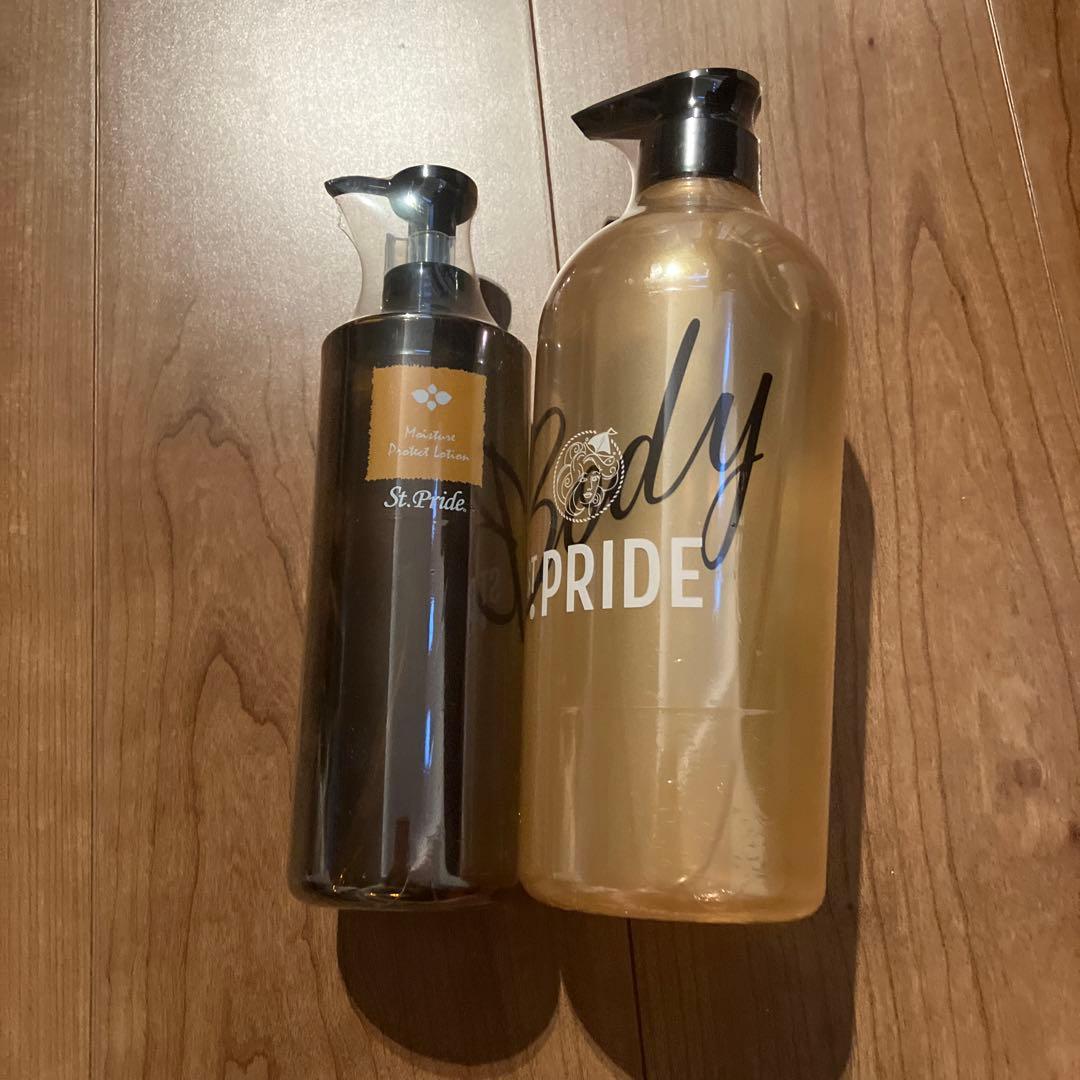 セントプライド　ボディローション　ボディソープ