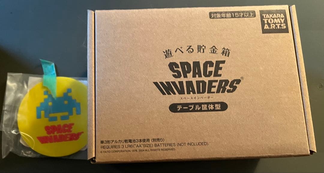 遊べる貯金箱 インベーダー テーブル筐体型