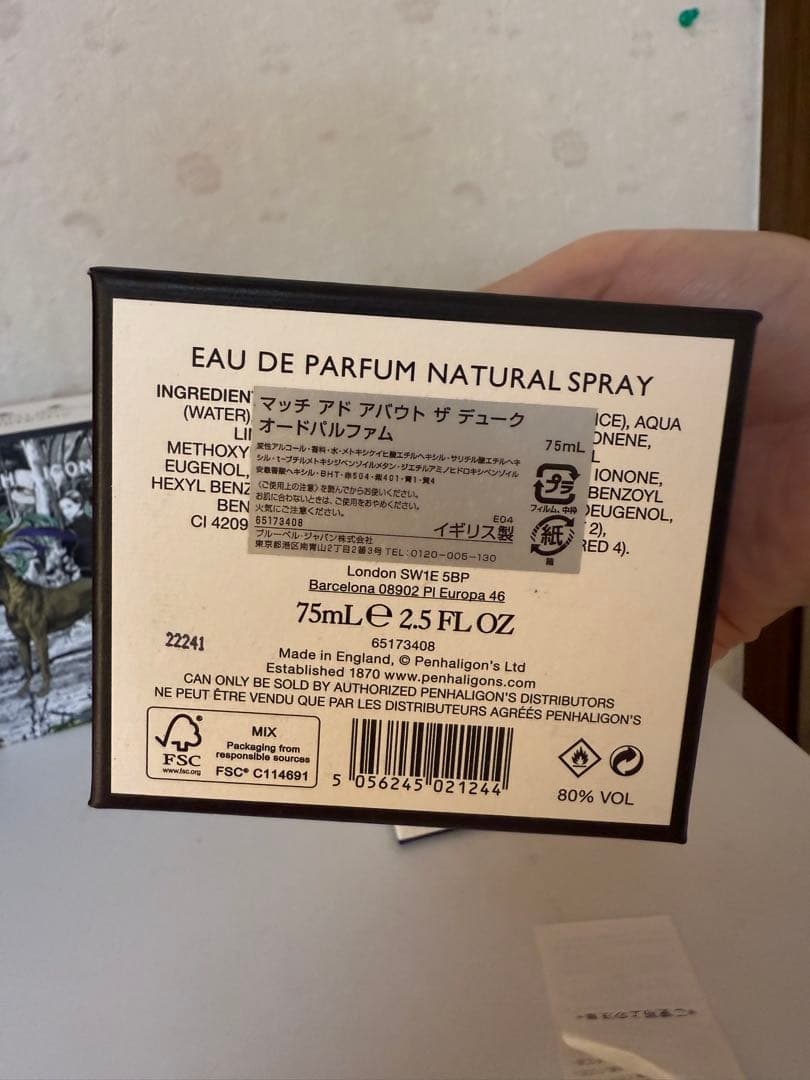 確実正規品　【75ml】PENHALIGON'S THE DUKE