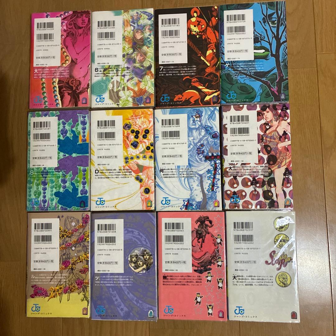 STEEL BALL RUN スティール・ボール・ラン 1〜24全巻セット