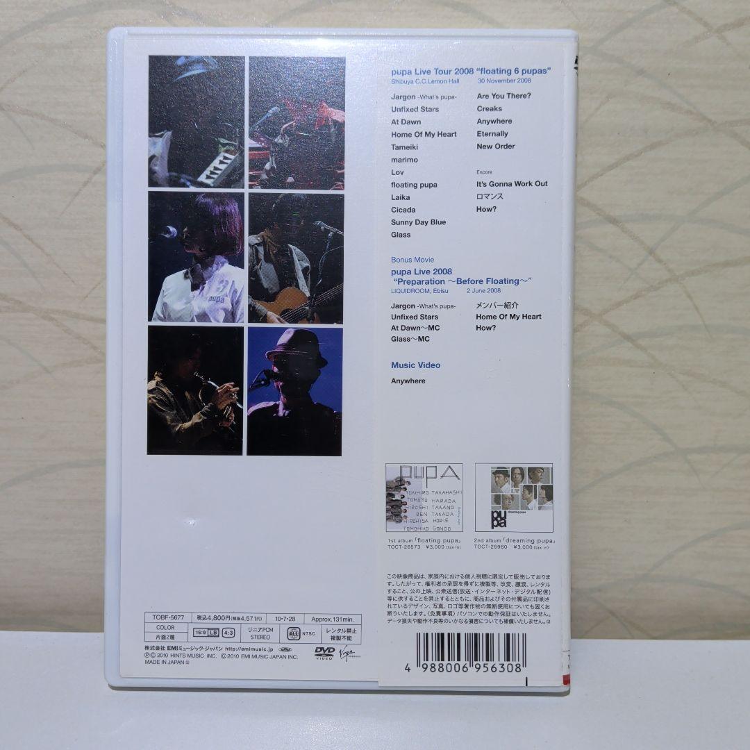 ミュージック pupa floating 6 pupas Live in Tokyo 2008