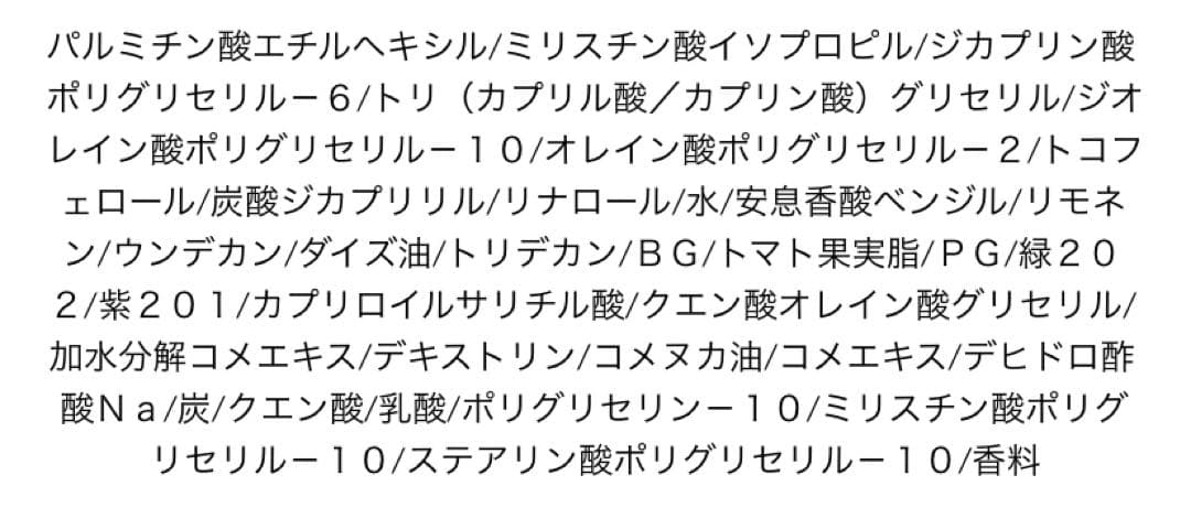 shu uemura ブラック クレンジング オイル 450ml+150ml*3